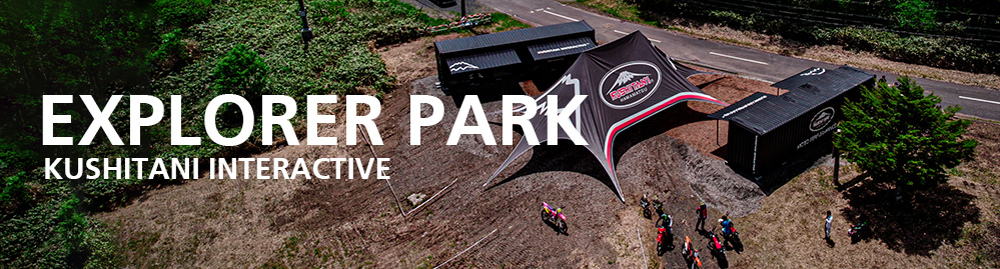 好奇心は元気か。冒険心は健全か。